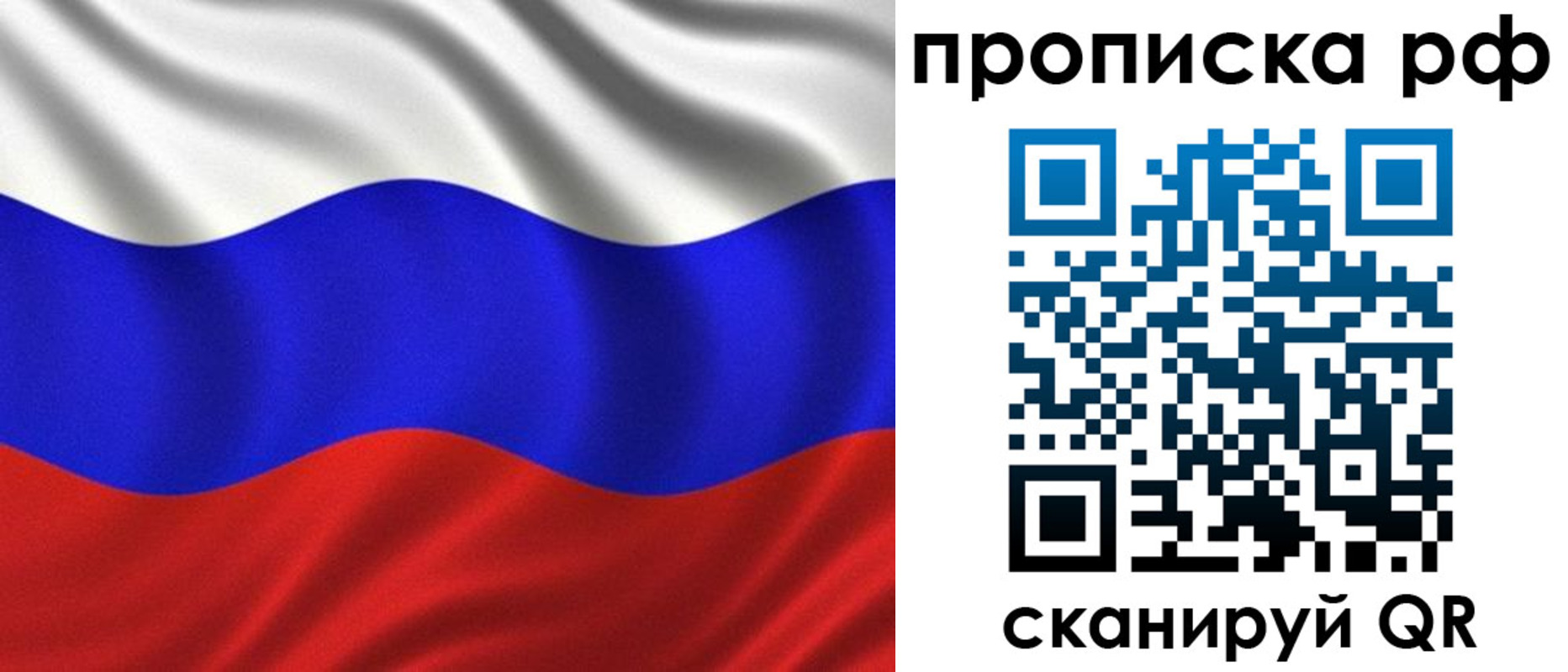 найти адрес прописки в Коряжме