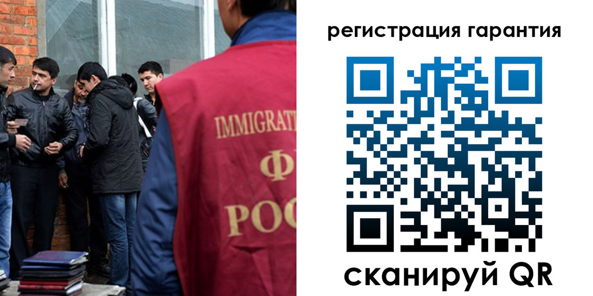 купить прописку в Коряжме