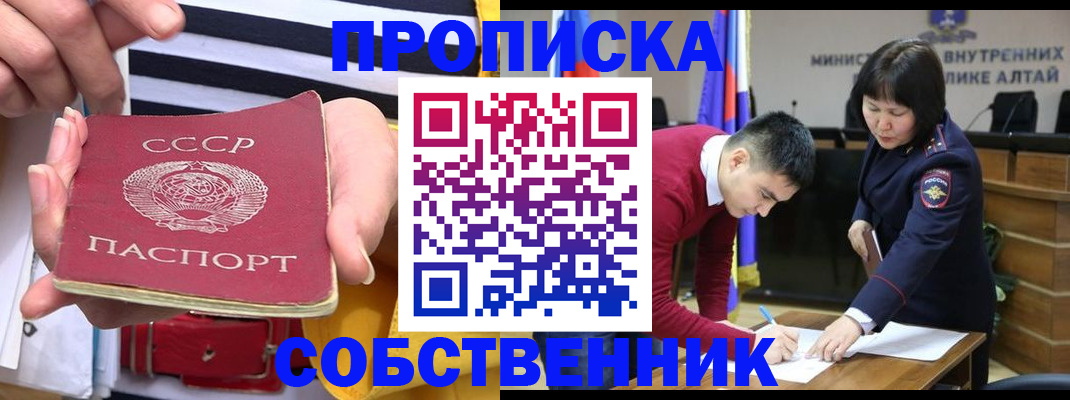 временная регистрация гарантия в Коряжме