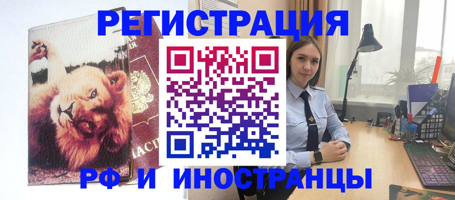 временная регистрация госуслуги в Коряжме