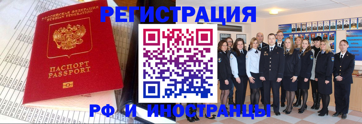 прописка поиск в Коряжме